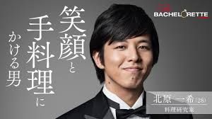 バチェロレッテ榿澤涼太さんの金融会社はどこ 山pに似てると話題 アラサー独身olの恋愛バラエティ研究所